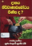 Local cover image