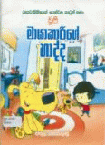 Local cover image