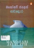 Local cover image