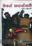 Local cover image